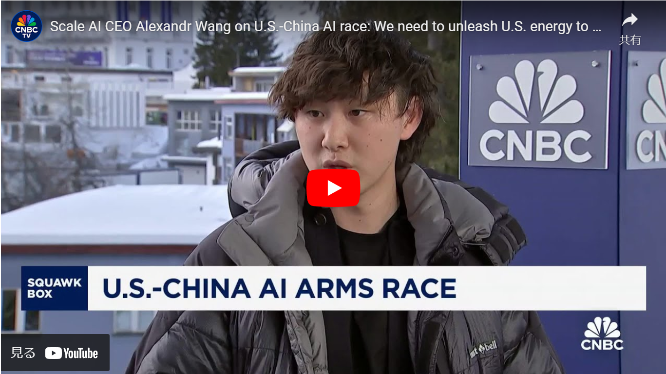 The AI Arms Race: Insights from Scale AI CEO Alexandr Wang